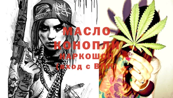 MDMA Богородицк