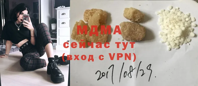 MDMA crystal  дарк нет какой сайт  Ставрополь 